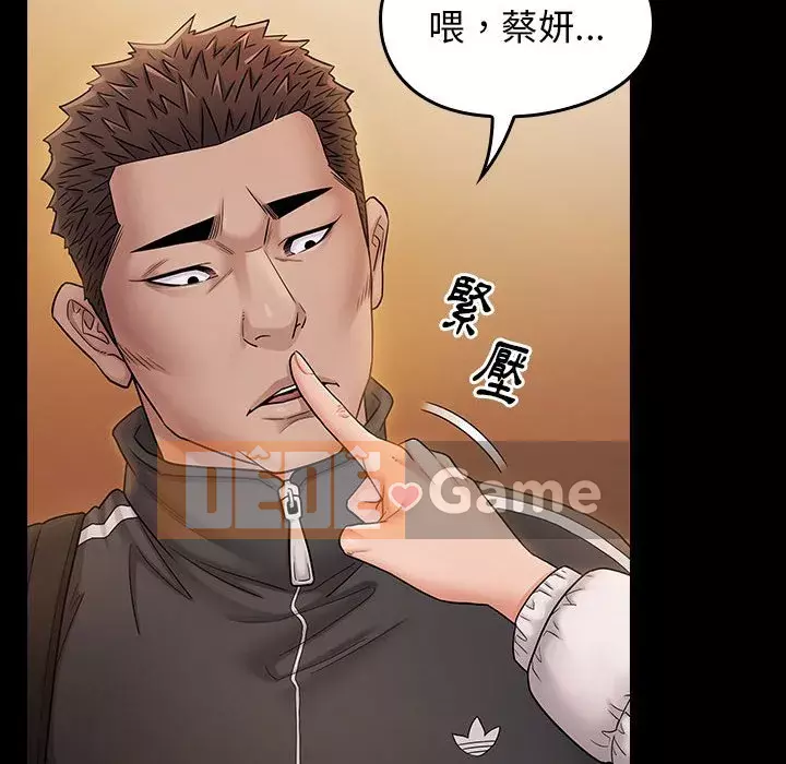 Hoa đào Chương 38-39