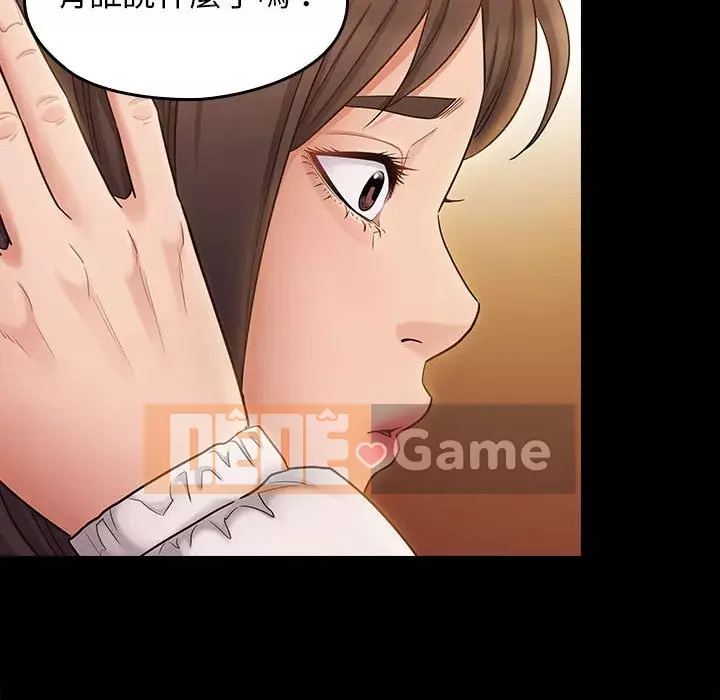 Hoa đào Chương 38-39