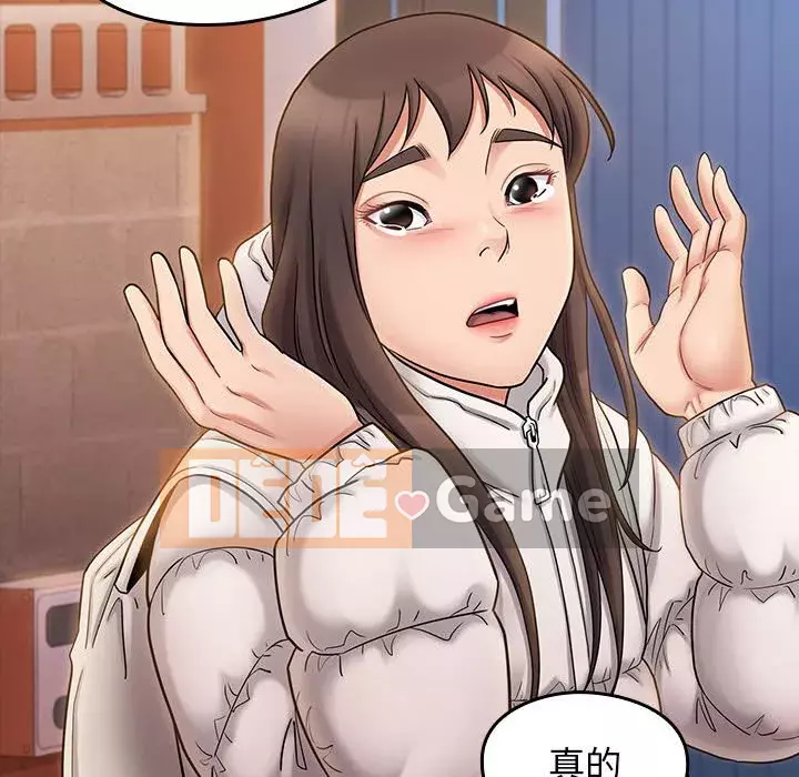 Hoa đào Chương 38-39