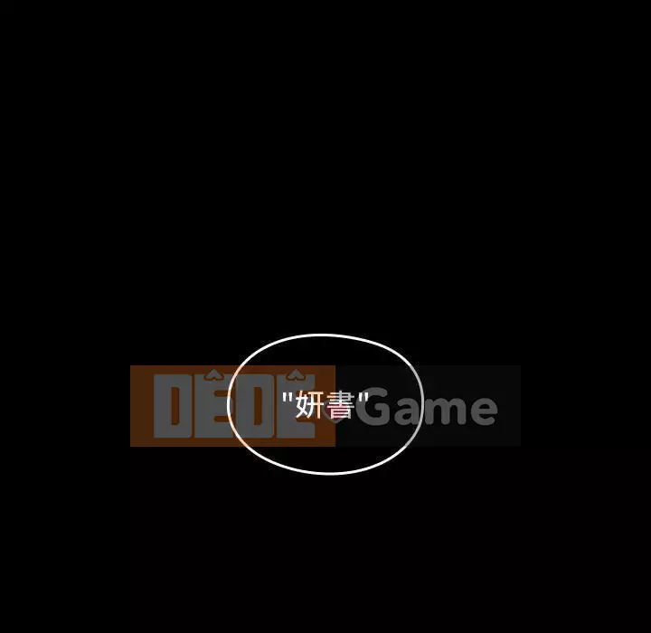 Hoa đào Chương 38-39