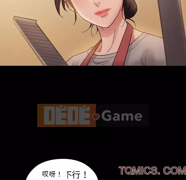 Hoa đào Chương 36-37