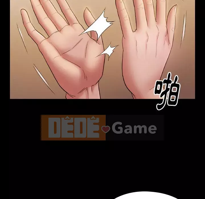 Hoa đào Chương 36-37