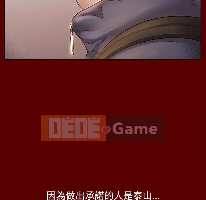 Hoa đào Chương 36-37