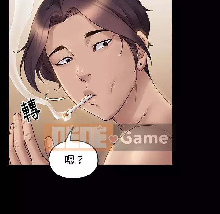 Hoa đào Chương 36-37