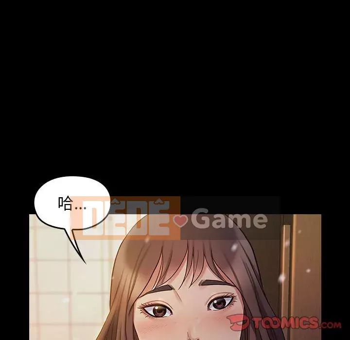 Hoa đào Chương 36-37