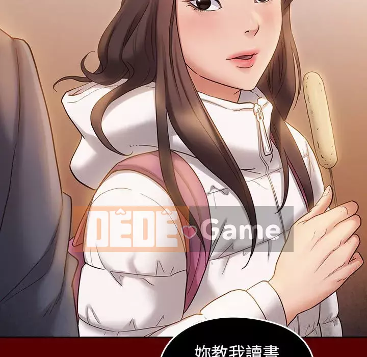 Hoa đào Chương 36-37