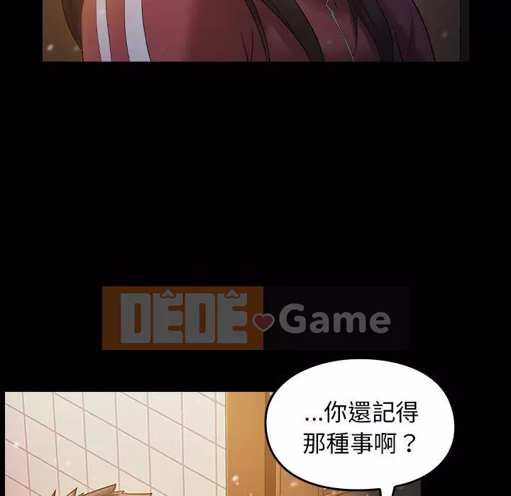 Hoa đào Chương 36-37