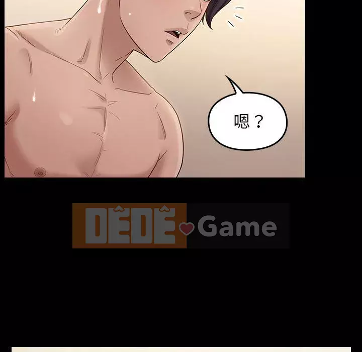 Hoa đào Chương 36-37