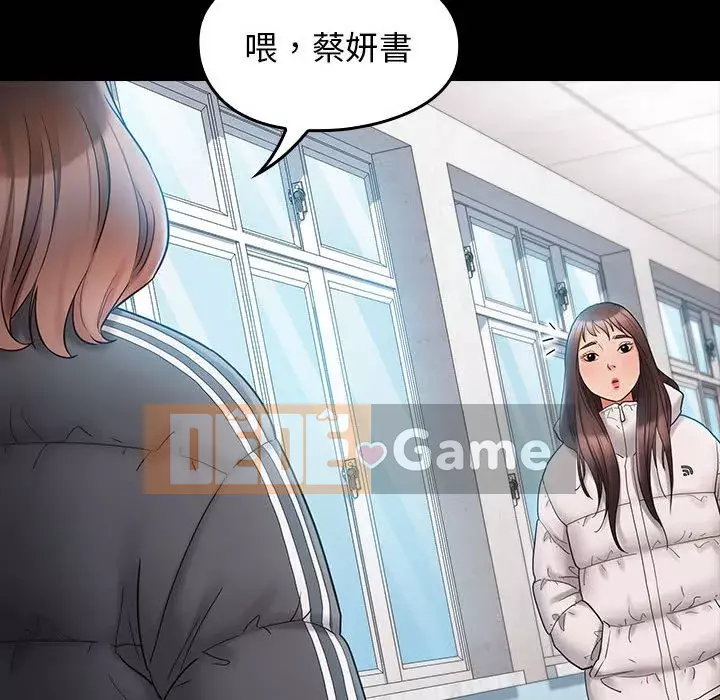 Hoa đào Chương 36-37