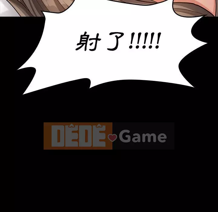 Hoa đào Chương 34-35