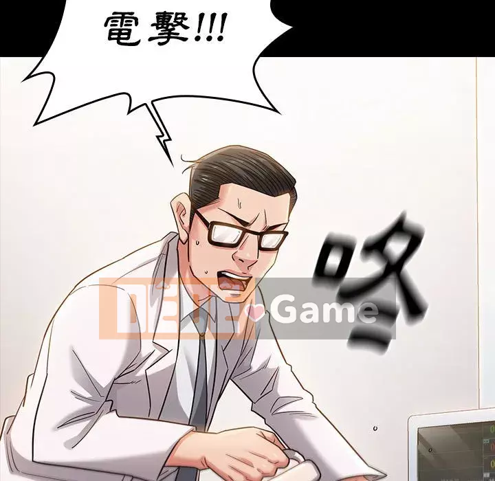 Hoa đào Chương 34-35