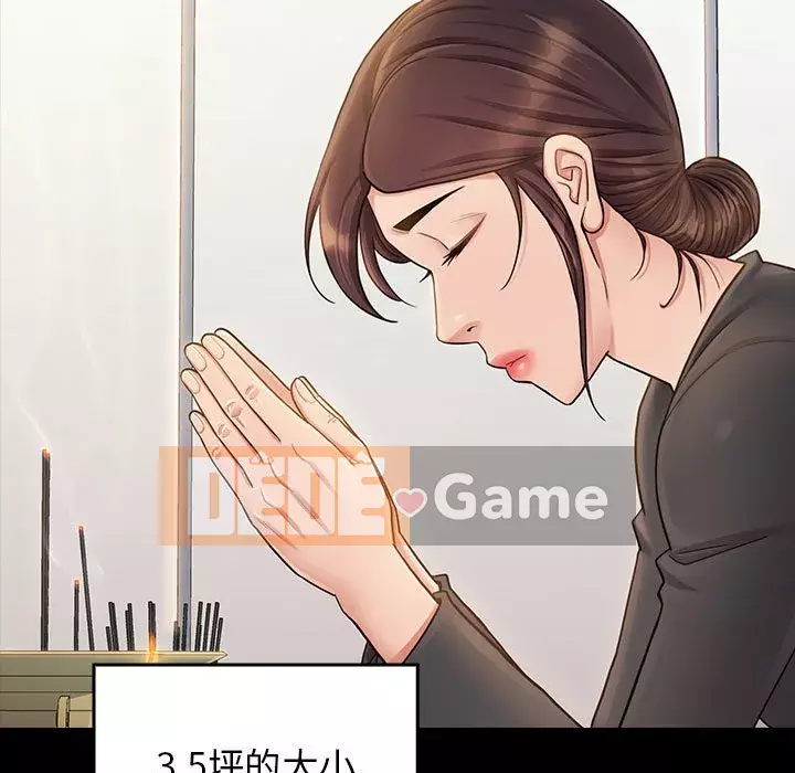 Hoa đào Chương 34-35