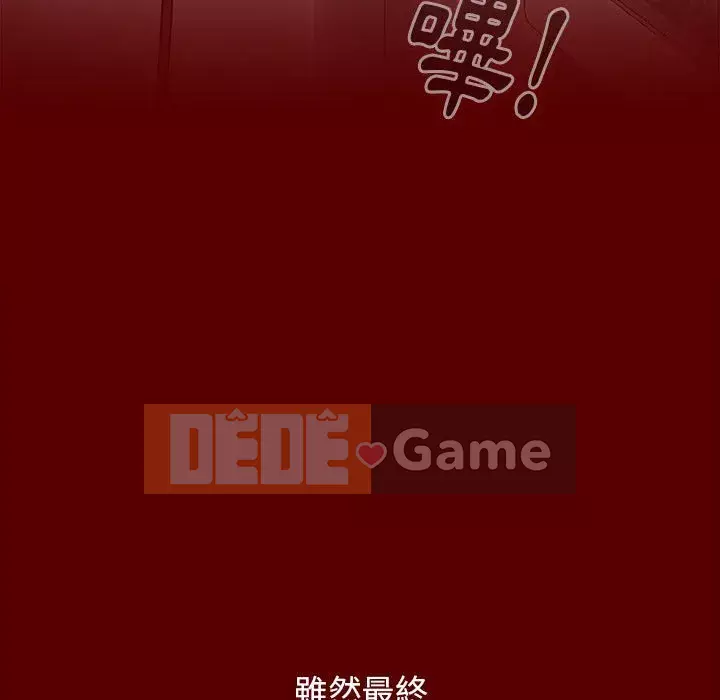 Hoa đào Chương 34-35