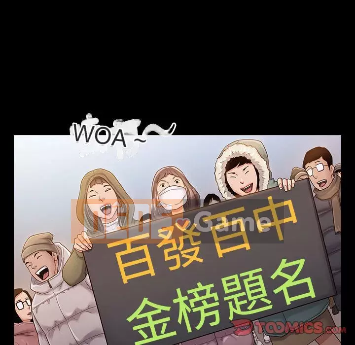 Hoa đào Chương 34-35