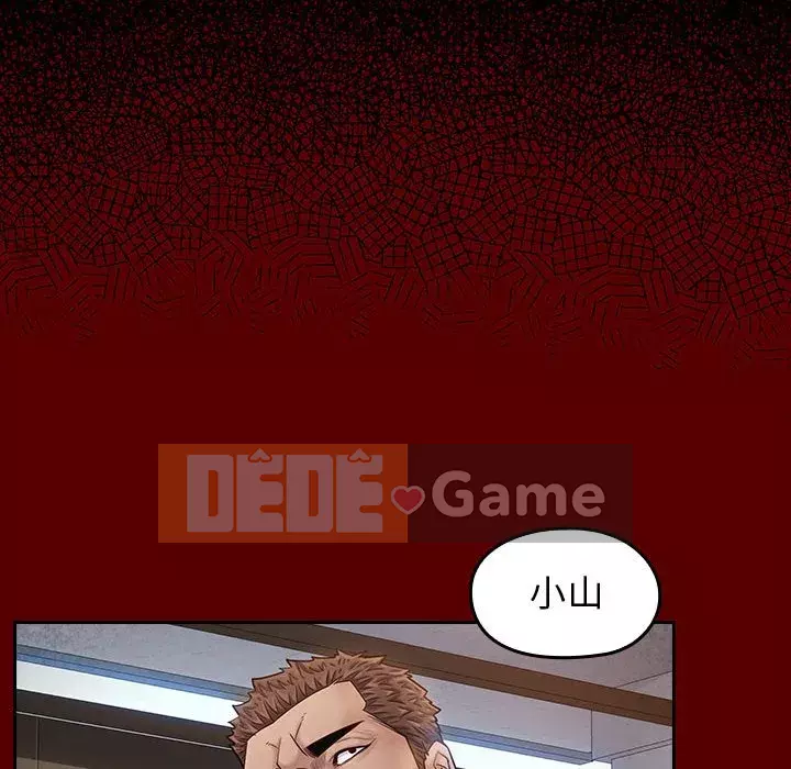 Hoa đào Chương 34-35