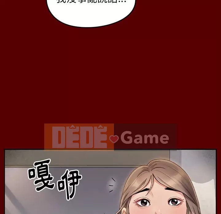 Hoa đào Chương 34-35