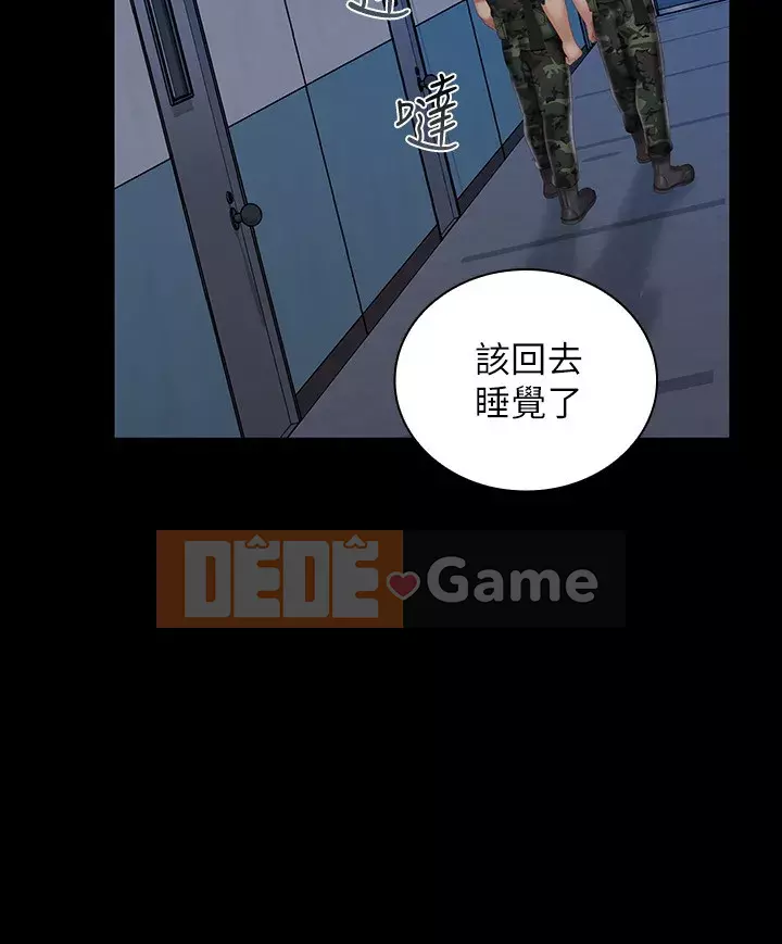 Nghĩa vụ của chị em Chương 76-77