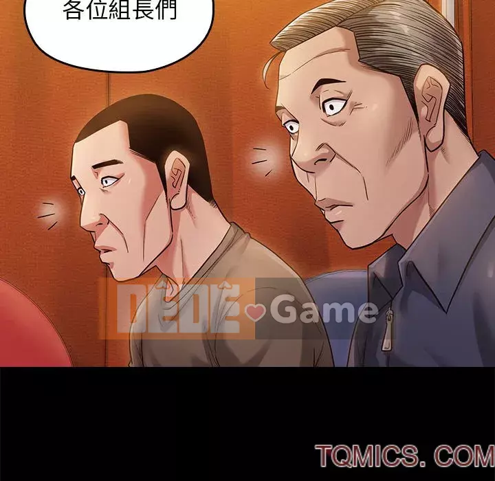 Hoa đào Chương 32-33