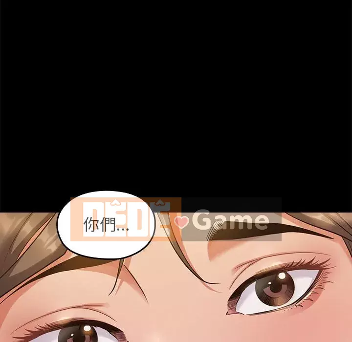 Hoa đào Chương 32-33