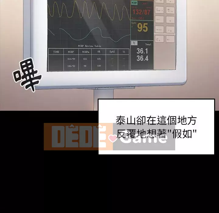 Hoa đào Chương 32-33