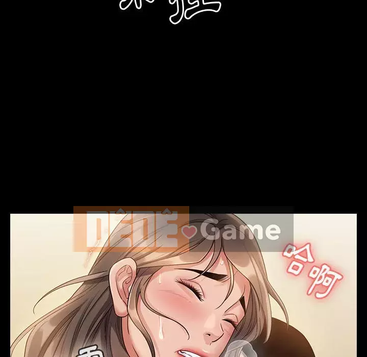 Hoa đào Chương 32-33