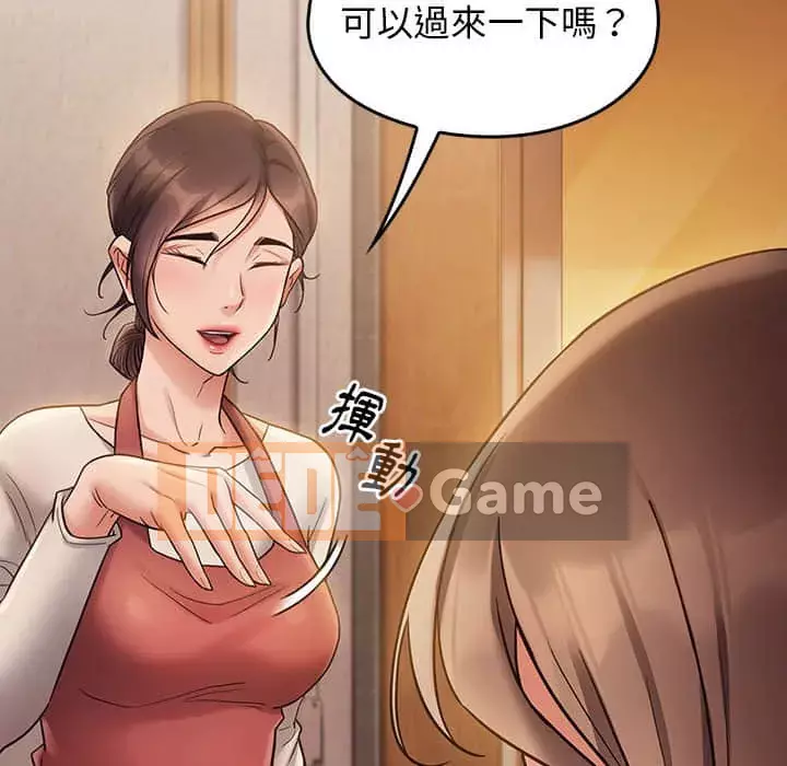 Hoa đào Chương 30-31