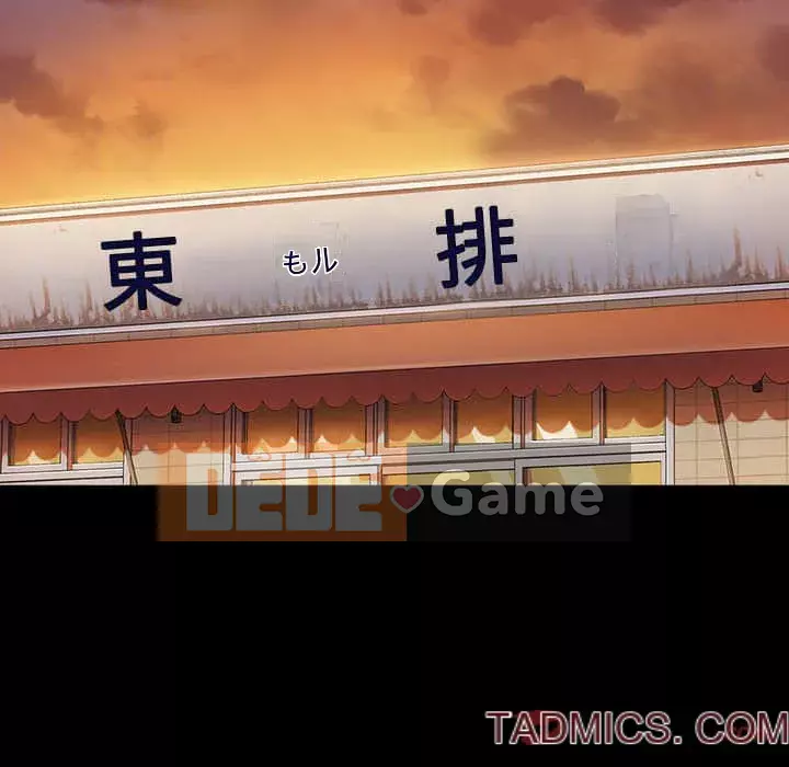 Hoa đào Chương 30-31