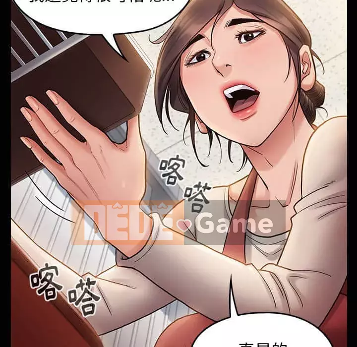 Hoa đào Chương 30-31