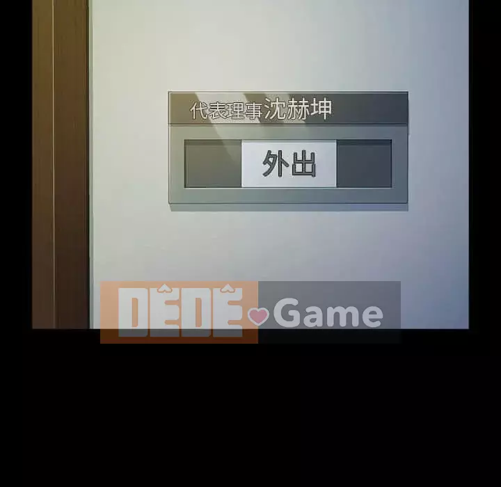 Hoa đào Chương 30-31