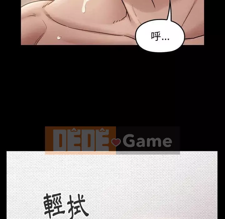 Hoa đào Chương 30-31