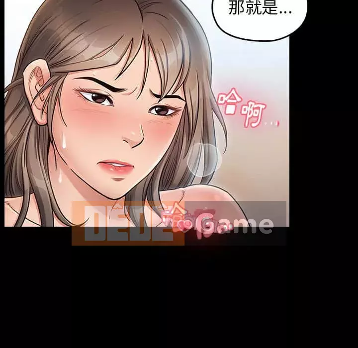 Hoa đào Chương 30-31