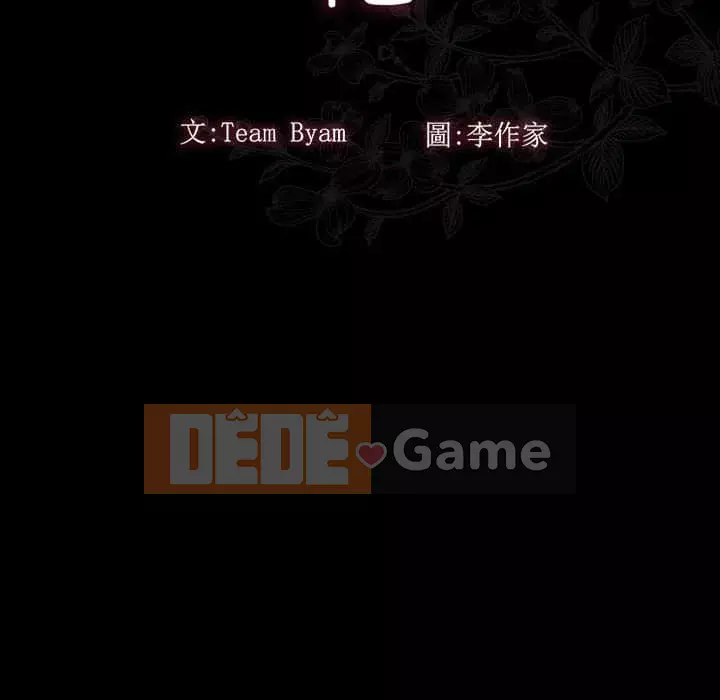 Hoa đào Chương 30-31