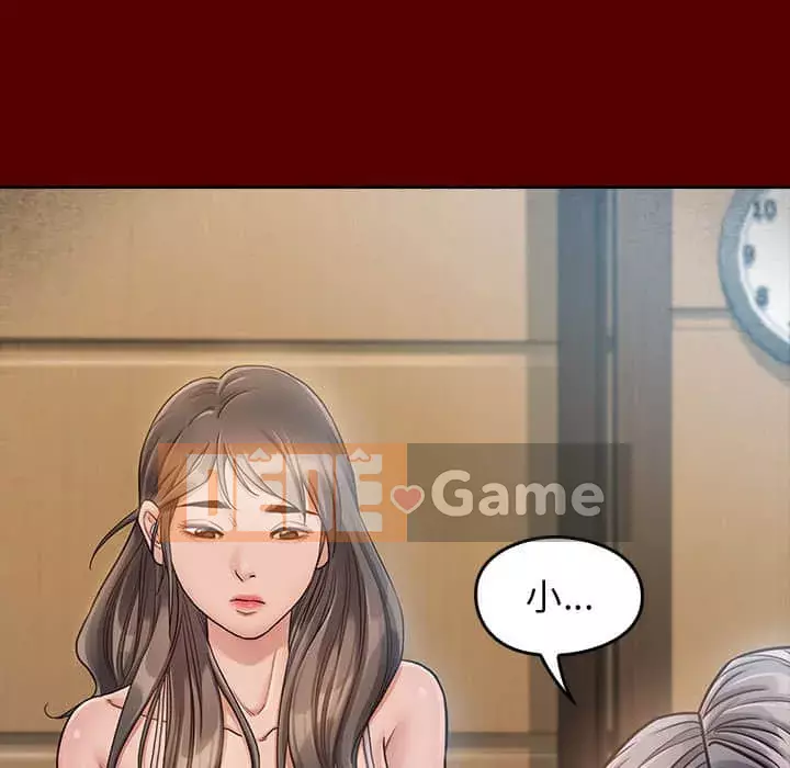 Hoa đào Chương 30-31