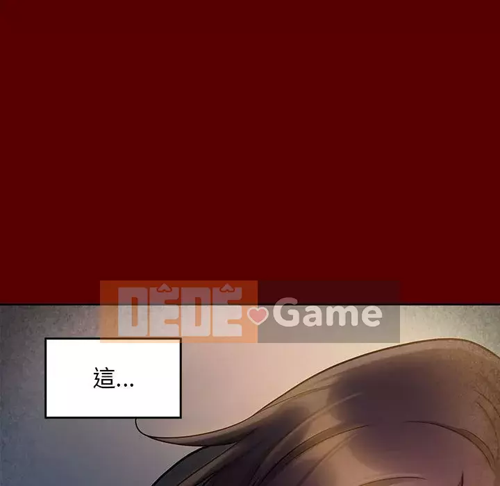 Hoa đào Chương 28-29