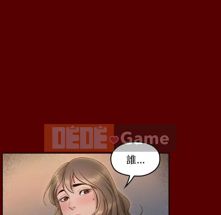 Hoa đào Chương 28-29