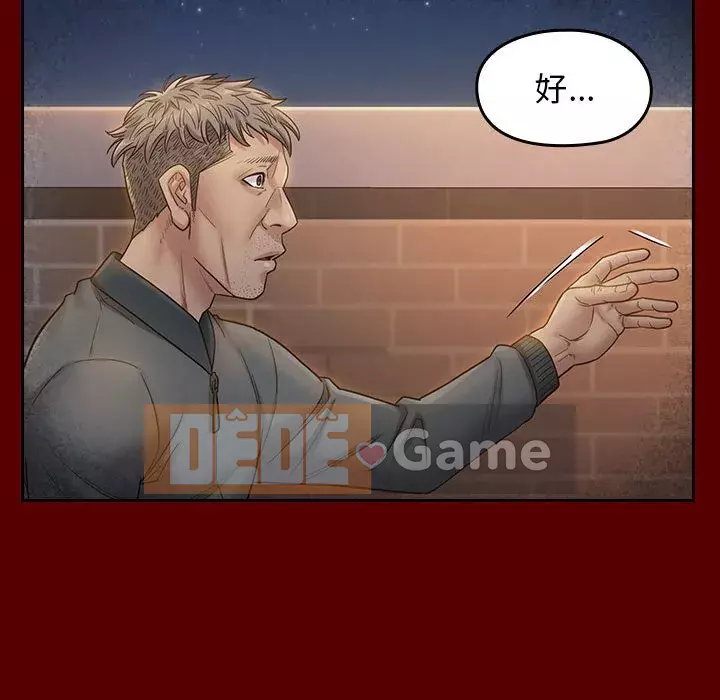 Hoa đào Chương 28-29