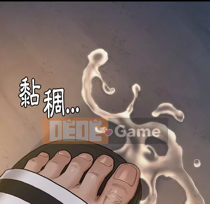 Hoa đào Chương 28-29