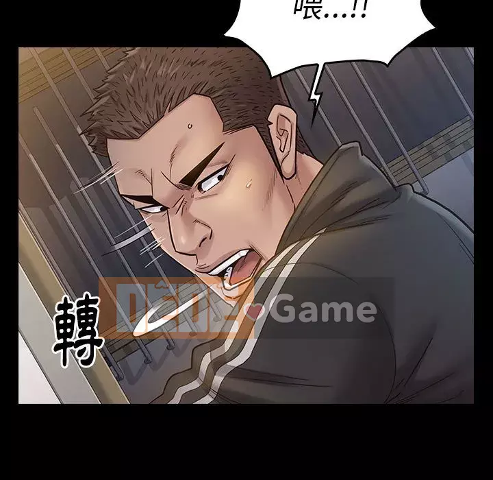 Hoa đào Chương 28-29