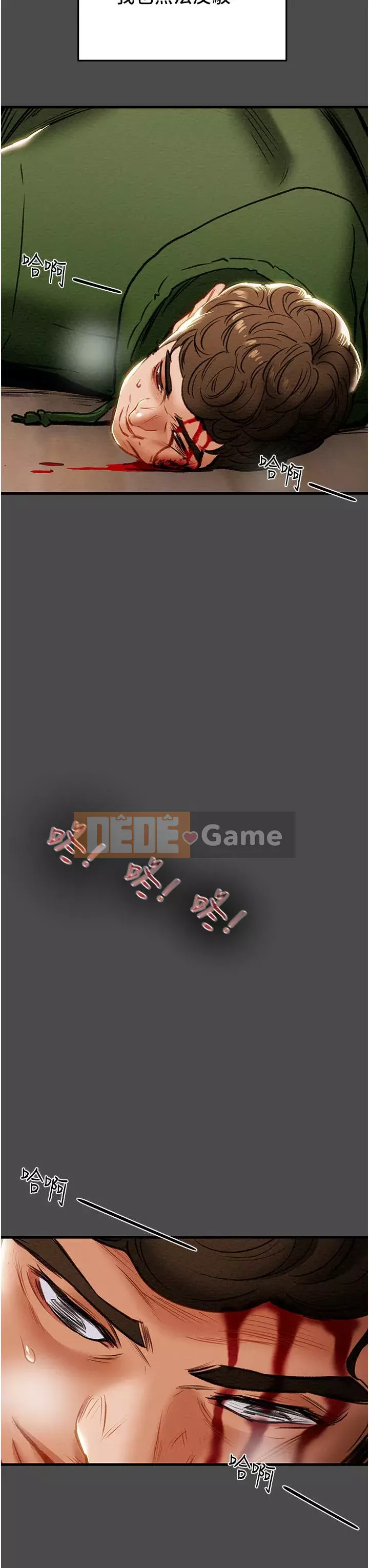 Dự án Raiders Cô gái thuần khiết Chương 79-80