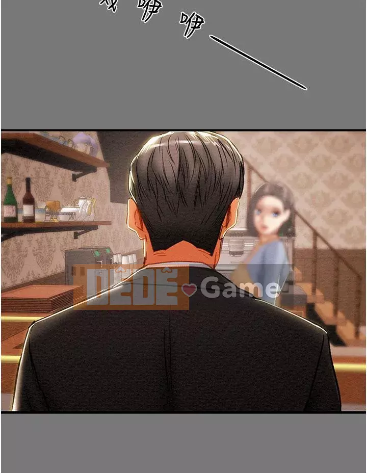 Dự án Raiders Cô gái thuần khiết Chương 81-82