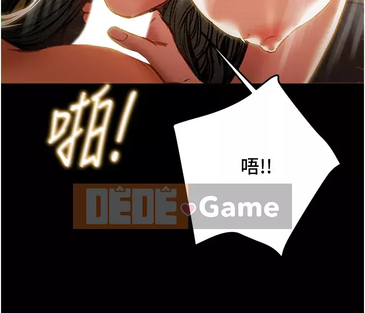 Dự án Raiders Cô gái thuần khiết Chương 81-82