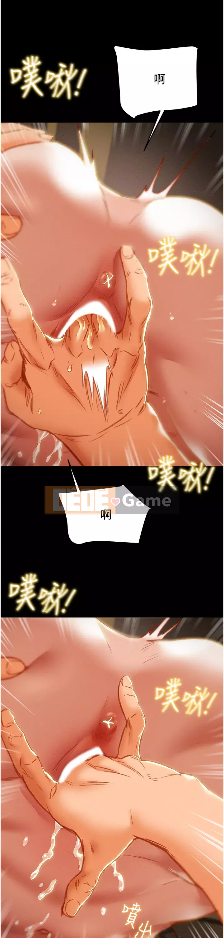 Dự án Raiders Cô gái thuần khiết Chương 81-82