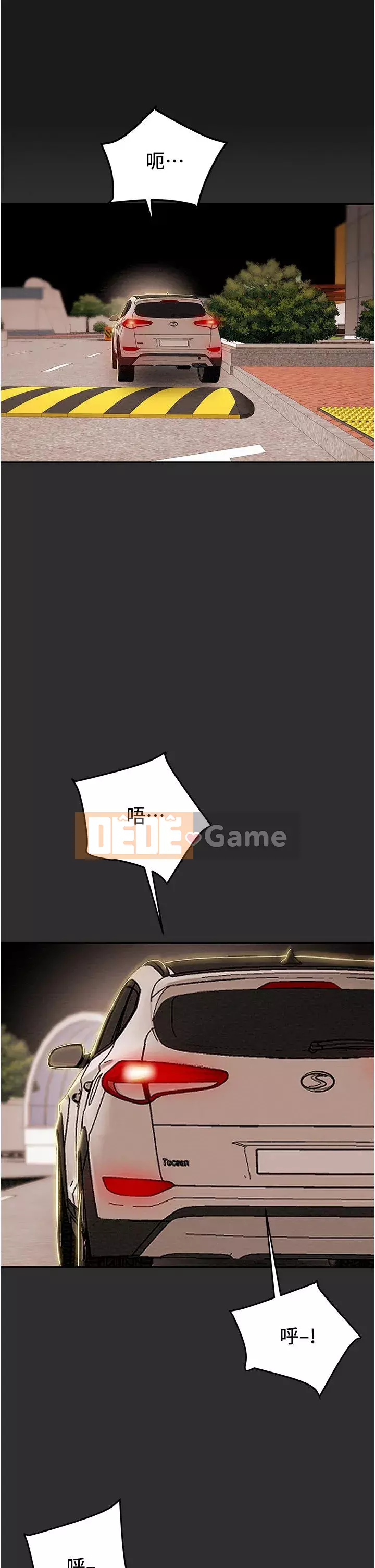 Dự án Raiders Cô gái thuần khiết Chương 77-78