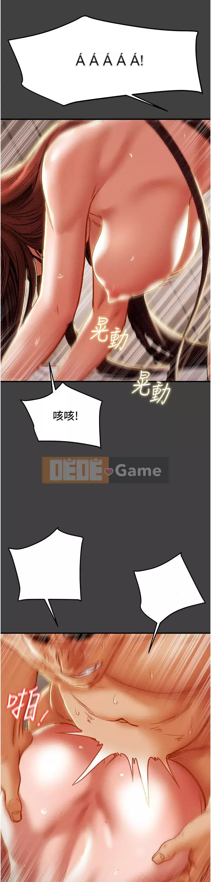 Dự án Raiders Cô gái thuần khiết Chương 73-74