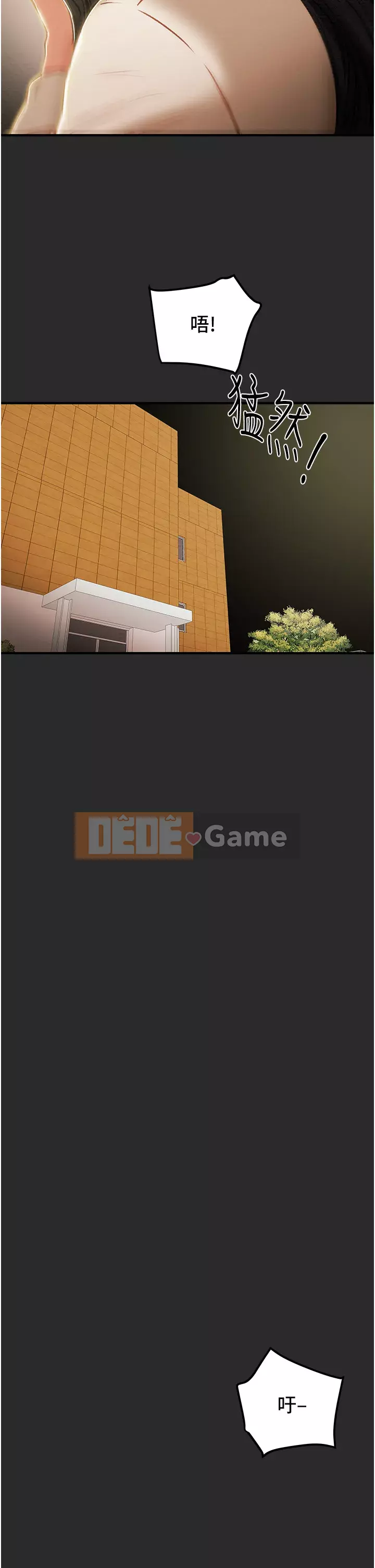 Dự án Raiders Cô gái thuần khiết Chương 73-74