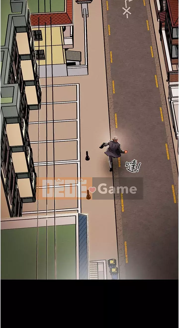 Dự án Raiders Cô gái thuần khiết Chương 75-76