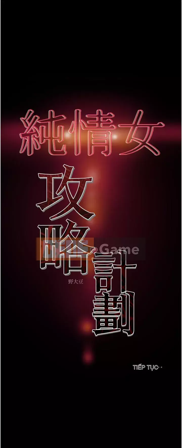 Dự án Raiders Cô gái thuần khiết Chương 75-76