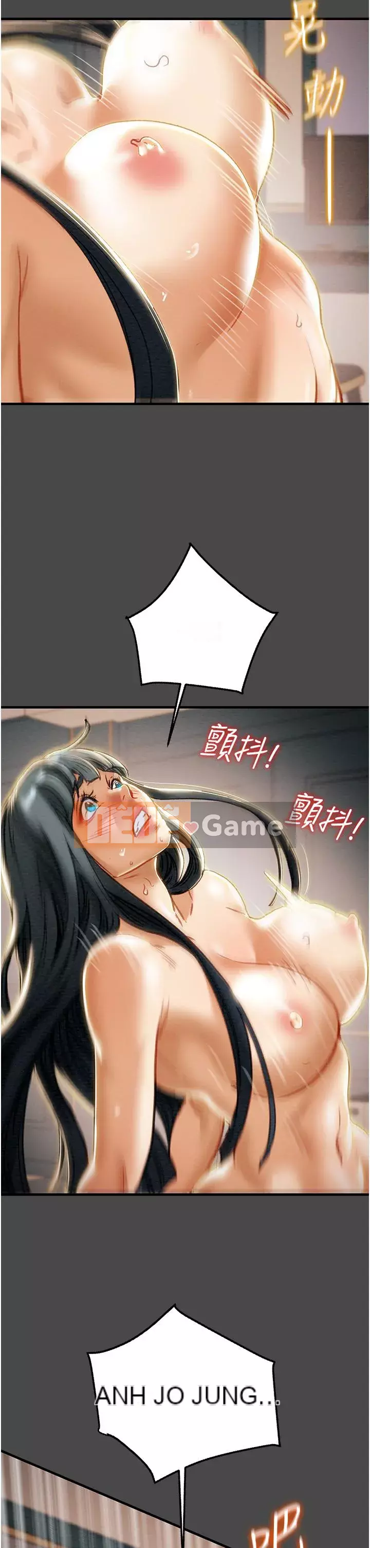 Dự án Raiders Cô gái thuần khiết Chương 71-72