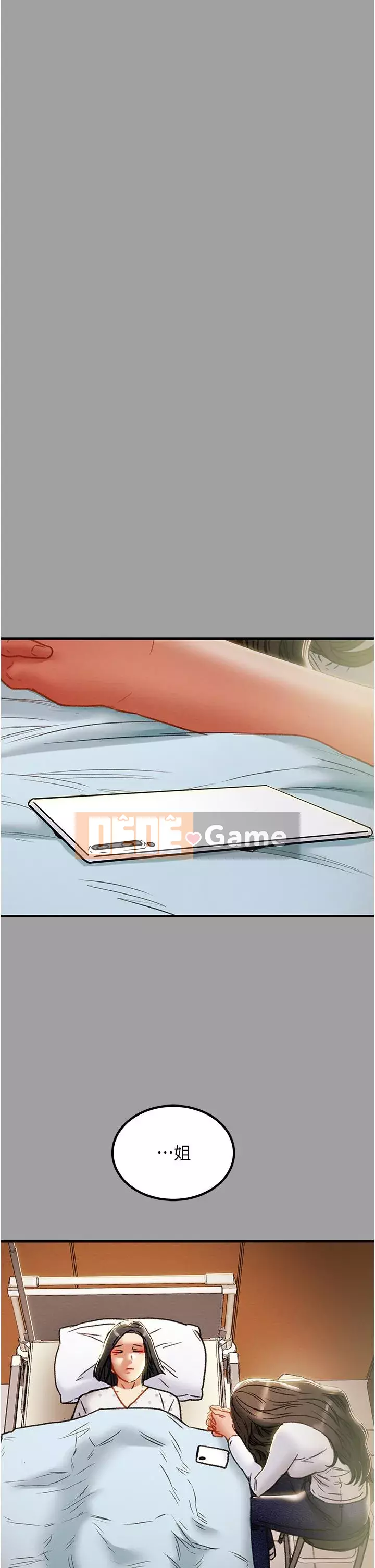 Dự án Raiders Cô gái thuần khiết Chương 71-72