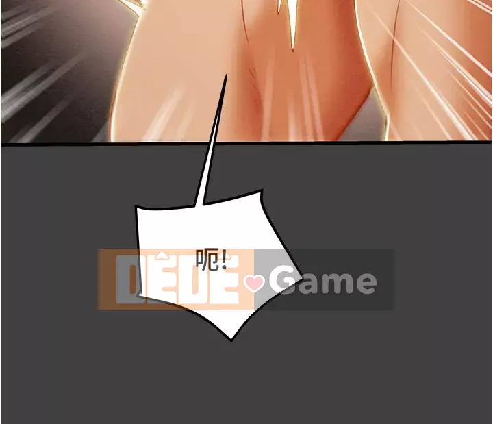 Dự án Raiders Cô gái thuần khiết Chương 71-72